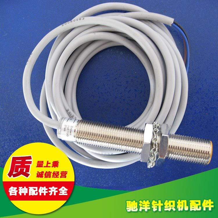 國產(chǎn)接近開關電眼 4NL