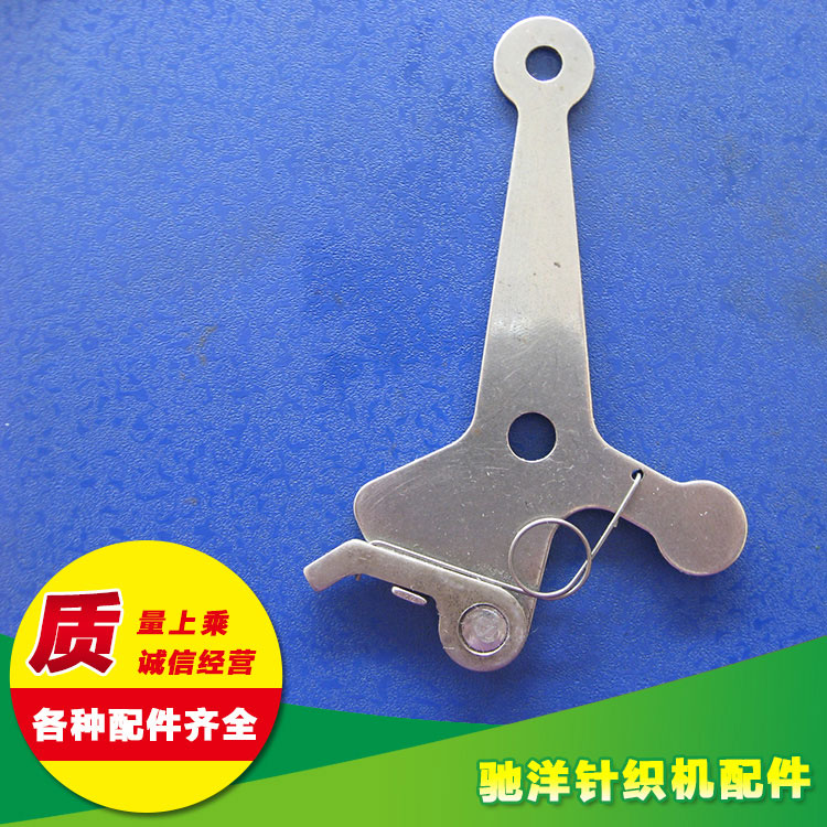 國產(chǎn)反轉(zhuǎn)六色三叉