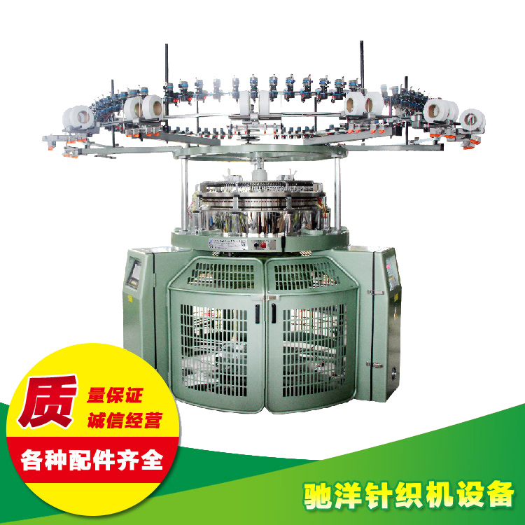 單面提花機